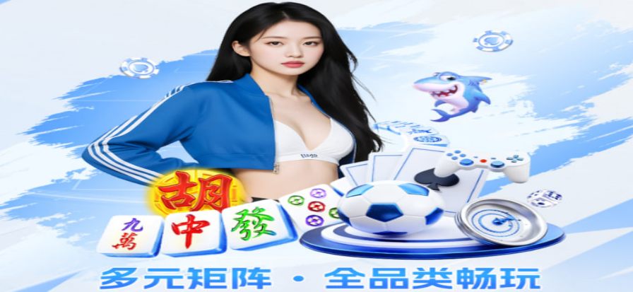 雷速体育赛事直播画面氛围